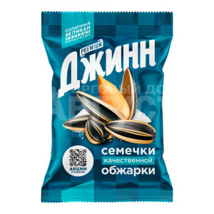 Семечки Джинн, жареные, солёные, 100 г