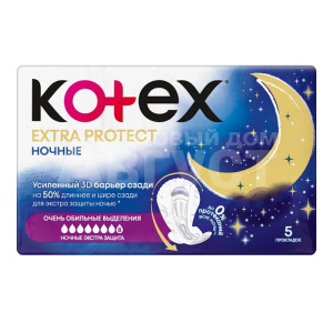 Прокладки гигиенические Kotex Экстра защита ночные, 5 шт