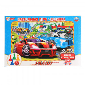 Настольная игра 2046 игра-ходилка, Ралли
