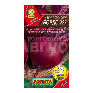 Семена АЭЛИТА свекла столовая Бордо 237, цп, 5 г