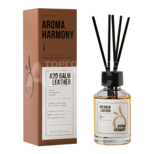 Диффузор ароматический Aroma Harmony №20 Balm Leather, 60 мл
