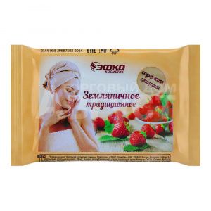 Мыло Земляничное 190г Эфко
