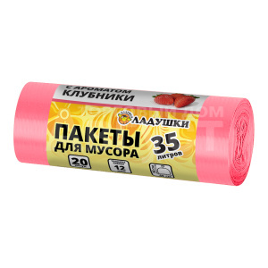 Пакеты для мусора Ладушки с ароматом клубники, 35 л, 20 шт