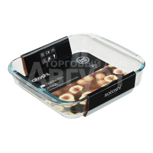 Форма для запекания SATOSHI 825-017 квадратная с ручками, 24.5x21.9x5.1см, стекло жаропрочное, 1,8 л