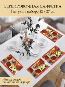 Термосалфетка кухонная под горячее мягкая 42 х 27 см