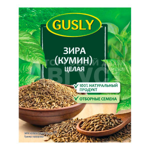 Приправа Gusly Зира Кумин целая, 20 г