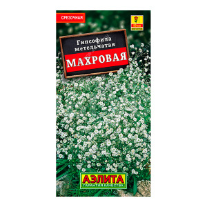 Семена АЭЛИТА Гипсофила Махровая многолетняя, цп, 0,05 г