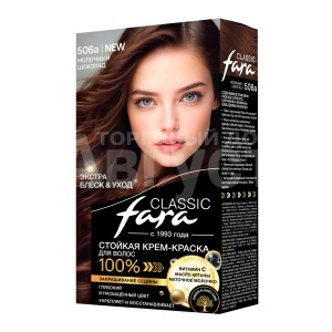 Краска для волос Fara тон 506А, молочный шоколад