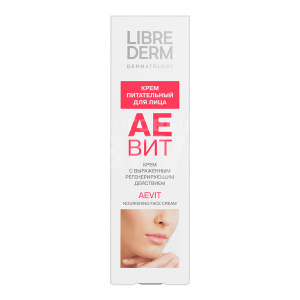 Крем для лица LIBREDERM AEVIT питательный насыщенный, 50 мл