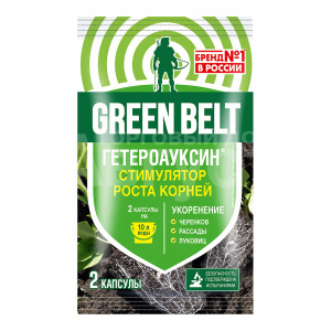 Удобрение GREEN BELT Гетероауксин, 2 капсулы