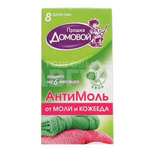 Репеллент от моли Домовой Антимоль пластины хвоя