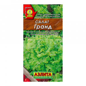 Семена АЭЛИТА салат Гранд листовой, цп, 0,5 г