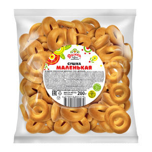 Сушка Дымка Маленькая, прозрачный пакет, 200 г