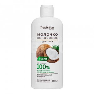 Молочко для тела Krassa Tropic Sun кокосовое, 250 мл