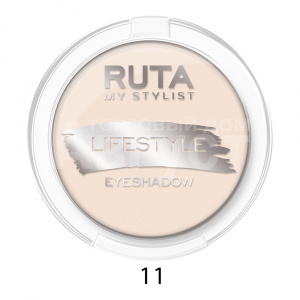 Тени для век Ruta Lifestyle, воздушный крем, тон 11