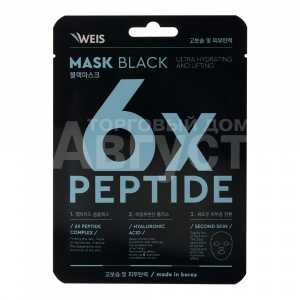 Маска для лица Weis Black mask 6x peptide с пептидами и гиалуроновой кислотой, 25 г