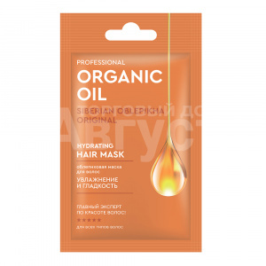Маска для волос Professional Organic Oil Увлажнение и гладкость облепиховая, 30 мл