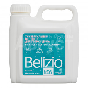 Чистящее средство Belizio Smart House Универсальное для уборки дома, 1 кг