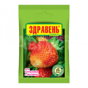 Подкормка для растений Здравень для клубники и малины, 30 г