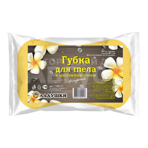 Губка для тела Ладушки ГЛМ-01 с массажным слоем фигурная, желтый