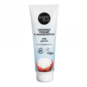 Крем для тела Organic Shop Coconut yogurt Омолаживающий, 200 мл