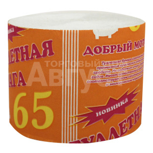 Бумага туалетная без втулки Бобрешов, 50 м