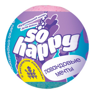 Соль для ванн SOHappy 15154 Лавандовые мечты, бурлящий шар, 120 г