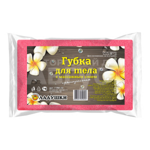 Губка для тела Ладушки ГЛМ-02 с массажным слоем прямоугольная, розовый