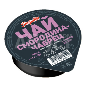 Чай концентрат SimpaTea жидкий, Смородина Чабрец, порционные баночки, 45 г
