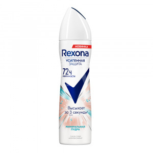 Дезодорант-антиперспирант женский Rexona Минеральная Пудра защита от пота и запаха, 72ч., спрей, 150 мл