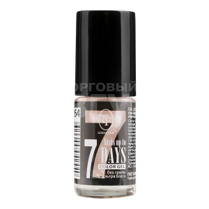 Лак для ногтей Triumf Color Gel бежевый, тон 264, 8 мл