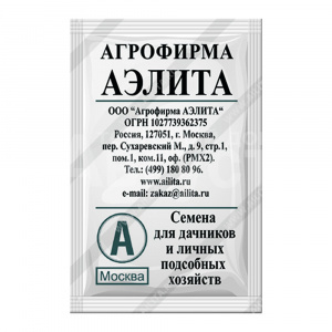 Семена АЭЛИТА редис Жара, белый пакет, 2 г