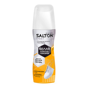 Краска для обуви Salton Sport, белый, 75 мл