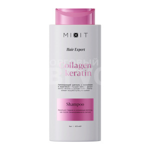 Шампунь для волос Mixit Collagen & Keratin ламинирующий, 400 мл