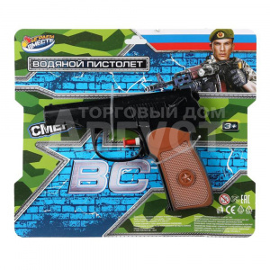 Пистолет A1673395-O-R-WOD водный, Макарова, 20*20*3 см