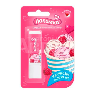 Помада гигиеническая Лакомка Малиновое мороженое с оттенком, 2,8 г