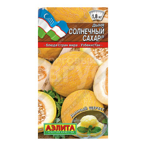 Семена АЭЛИТА дыня Солнечный сахар, цп, 1 г