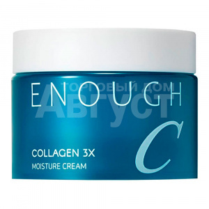 Крем для лица Enough Collagen 3X Moisture Cream с тройным коллагеном, 50 мл