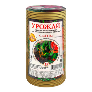 Крышка для консервирования металлическая Урожай 82 мм, 50 шт