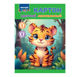 Картон Mazari M-17269 цветной,мелованный А4 200*280 мм, 8 листов