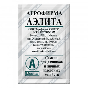 Семена АЭЛИТА щавель Бельвильский, белый пакет
