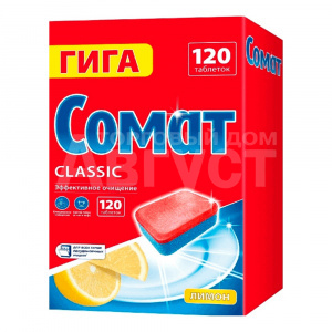 Моющее средство для посудомоечных машин Somat Классик таблетки лимон, 120 шт