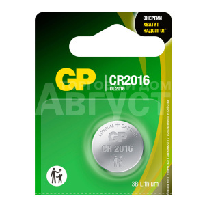 Батарейка Greenini Professional Lithium CR2016, отрывной блистер, 1 шт