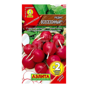 Семена АЭЛИТА редис Всесезонный, цп, 2 г