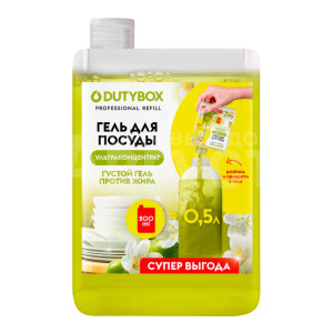 Средство для мытья посуды Dutybox Олива и жасмин, рефил, 200 мл