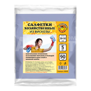 Салфетка хозяйственная Ладушки из вискозы 5шт 30*30см
