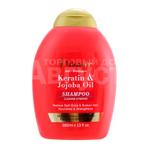 Шампунь Disaar Argan Oil Shampoo с кератином и маслом жожоба, женский, 385 мл