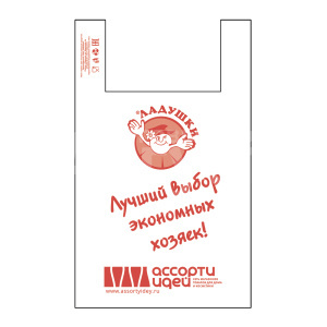 Пакет полиэтиленовый майка 43/70 Ассорти Идей