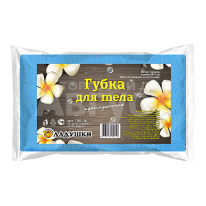 Губка для тела Ладушки ГЛП-04 прямоугольная, синий