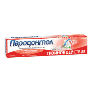 Зубная паста Пародонтол тройное действие, 124 г